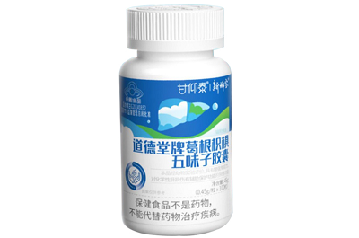 五味子治失眠的方法 怎么使用五味子可以应对失眠