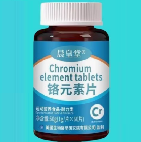 晨皇堂铬元素片怎么样