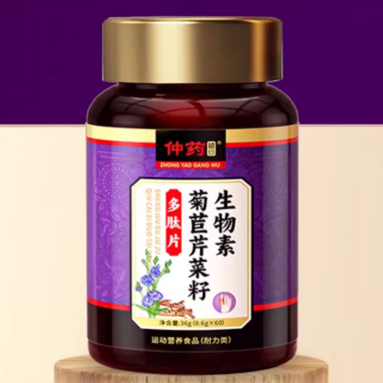 仲药纲目生物素菊苣芹菜籽多肽片怎么样