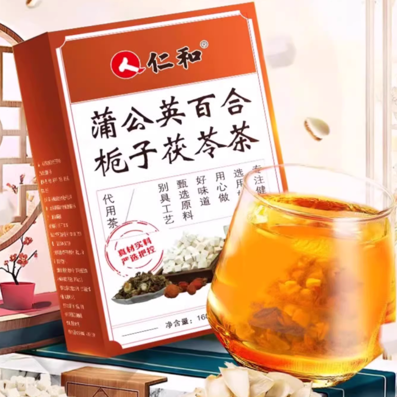 仁和蒲公英百合栀子茯苓茶怎么样