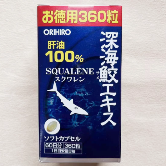日本ORIHIRO欧力喜乐深海鲨鱼肝油怎么样