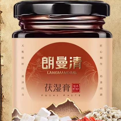 朗曼清茯湿膏怎么样