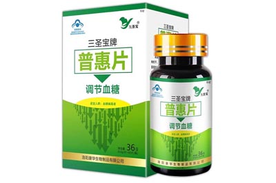 三圣宝牌普惠片降糖效果怎么样 三圣宝牌普惠片多少钱一盒