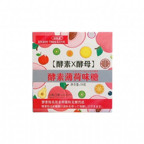柚子放冰箱孕妇可以吃吗