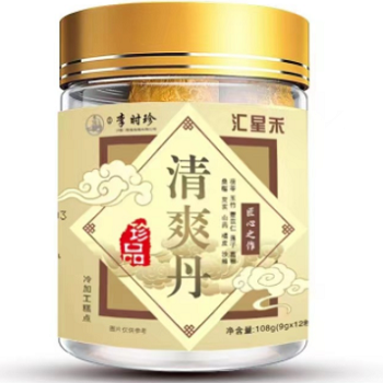 清爽丸的功效