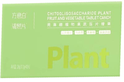 方意白清燃片有用吗 方意白清燃片怎么吃
