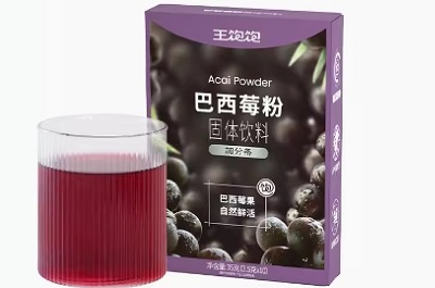 王饱饱巴西莓粉是真的吗 王饱饱巴西莓粉的作用