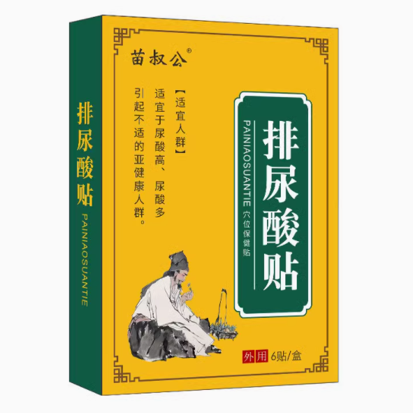 苗叔公排尿酸贴怎么样-苗叔公排尿酸贴价格多少钱
