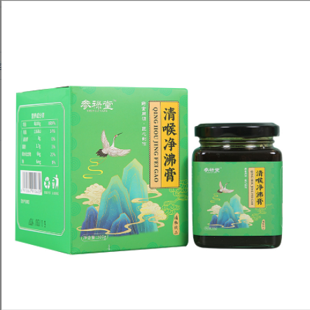 参禄堂清喉净沸膏怎么样