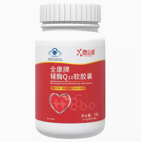 鑫全康牌辅酶q10软胶囊怎么样