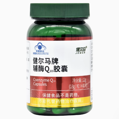 健尔马牌辅酶Q10软胶囊怎么样