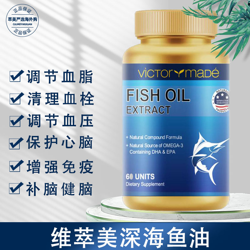自然之宝深海鱼油软胶囊能软化血管吗？