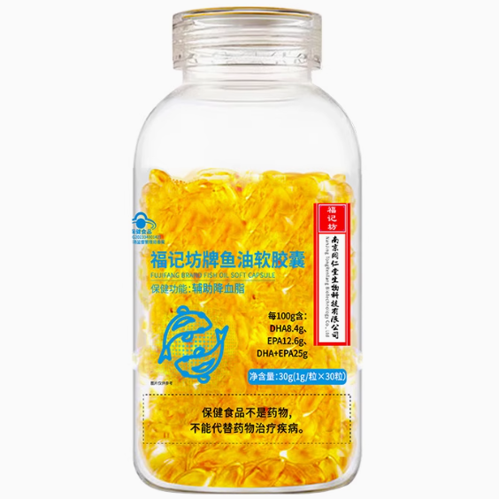 福记坊牌鱼油软胶囊怎么样