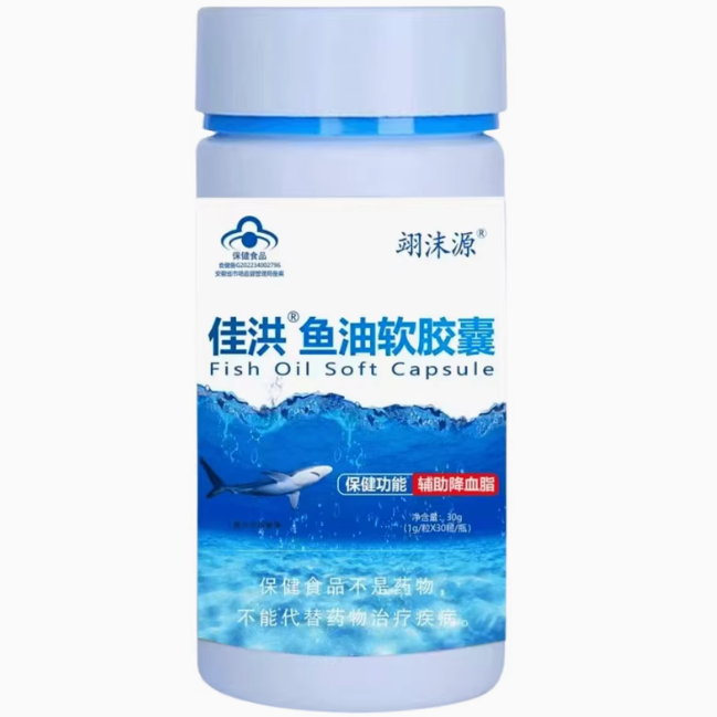 翊沫源佳洪鱼油软胶囊怎么样