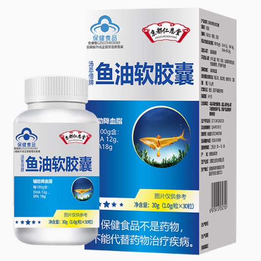 京都仁恩堂汤恩倍牌鱼油软胶囊怎么样