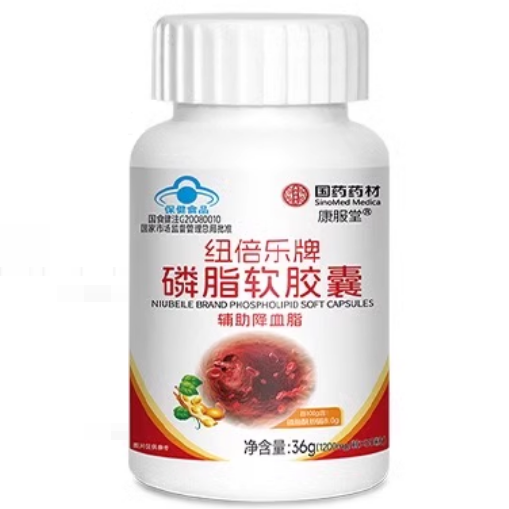 康服堂纽倍乐牌磷脂软胶囊怎么样