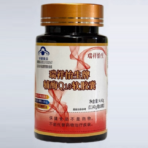 瑞祥怡生牌辅酶Q10软胶囊怎么样
