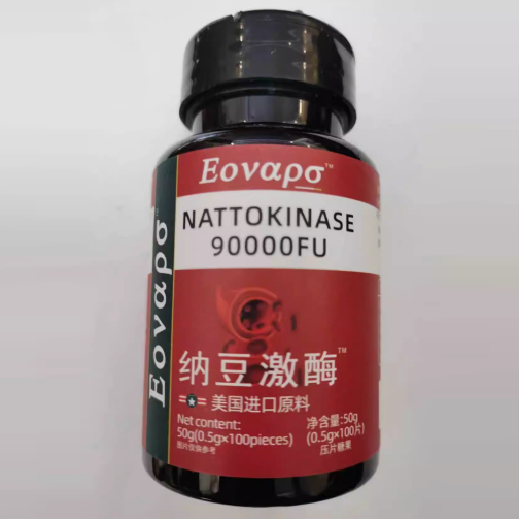 Eovapo纳豆激酶怎么样