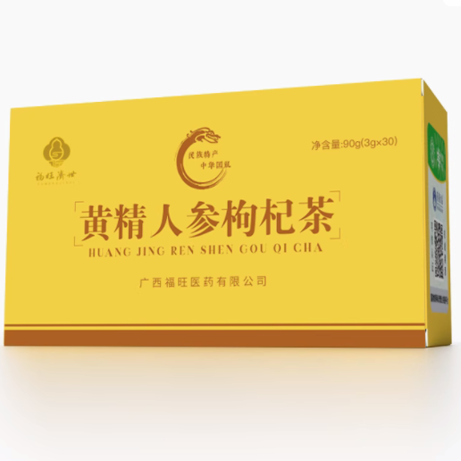 福旺济世黄精人参枸杞茶怎么样
