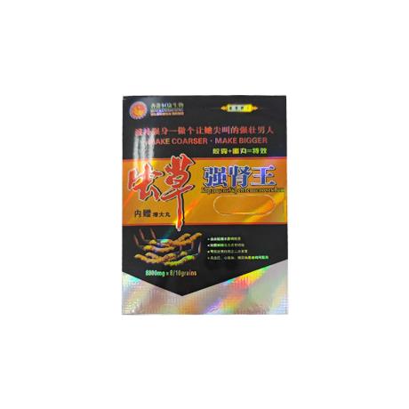 香港恒康生物虫草强肾王与增大丸一起用吗