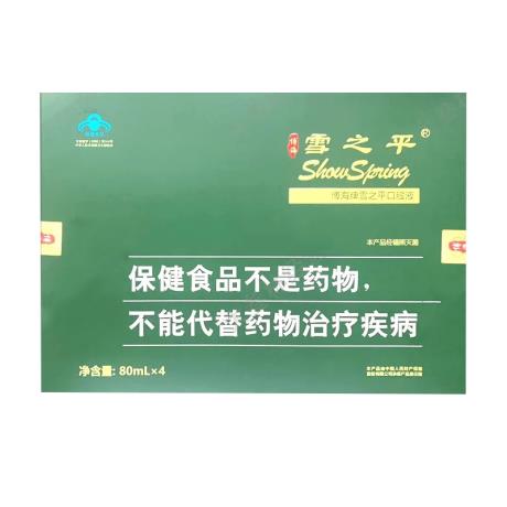 博海雪之平口服液怎么样