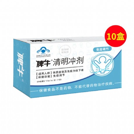 喜食片一天吃多少