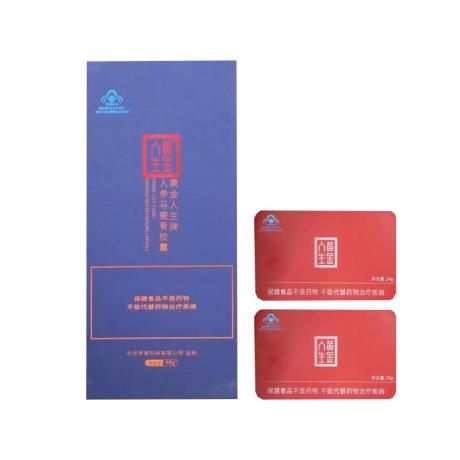 黄金人生牌人参马鹿骨胶囊真的有效果吗