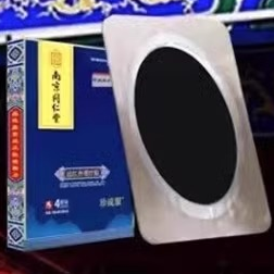 南京同仁堂珍疏服老黑膏怎么样