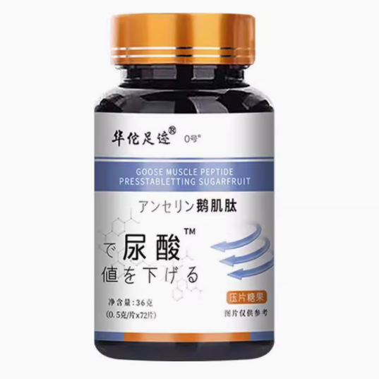 华佗足迹鹅肌肽怎么样