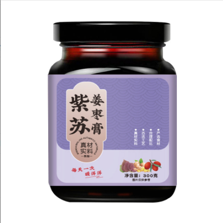 甜蜜征兆紫苏姜枣膏怎么样