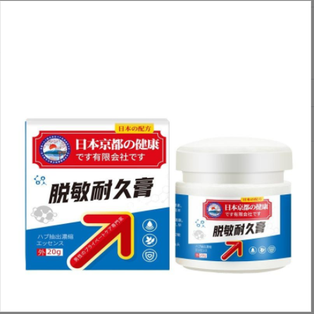 日本京都健康脱敏耐敏耐久膏怎么样