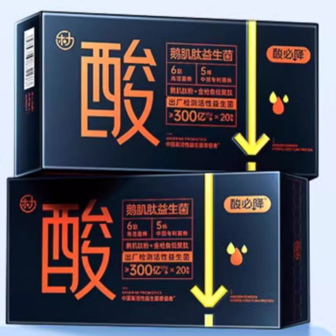 乐力鹅肌肽益生菌怎么样