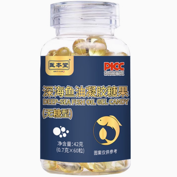 医本堂深海鱼油凝胶糖果怎么样