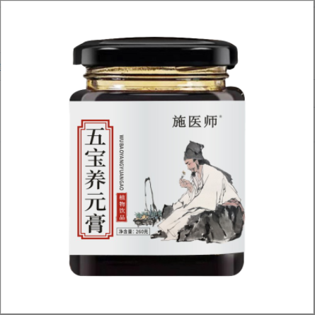 施医师五宝养元膏怎么样