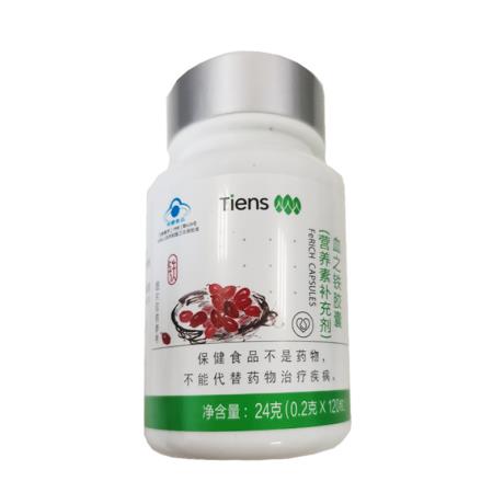 天狮血之铁的正确吃法