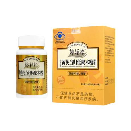 黄芪小蓟饮的功效是什么