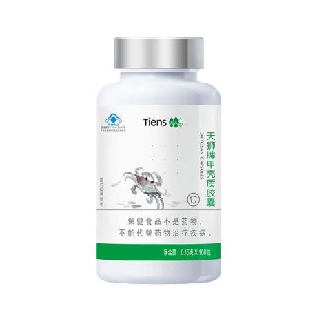 天狮牌甲壳质胶囊小孩能吃吗