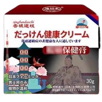 杏坂道枝缓解保健膏怎么样