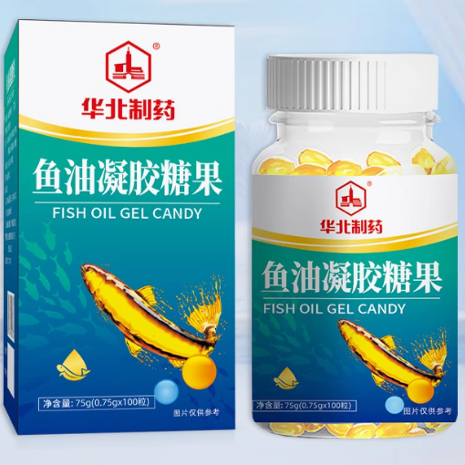 华北制药鱼油凝胶糖果怎么样