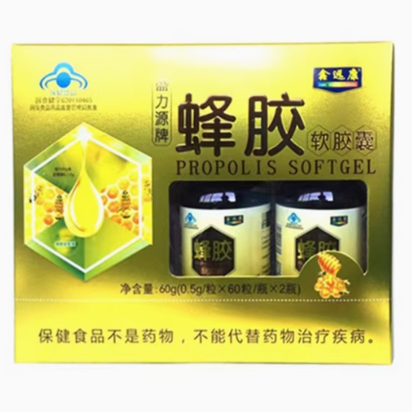 鑫远康盛力源牌蜂胶软胶囊怎么样