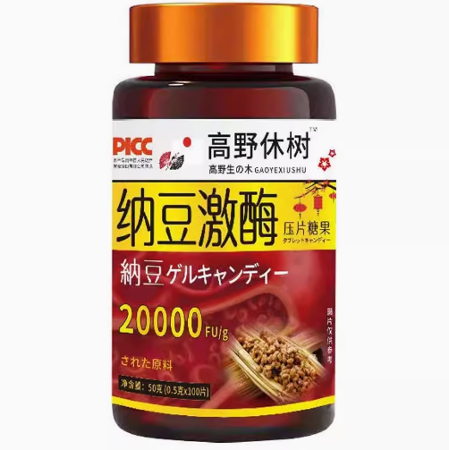 高野休树纳豆激酶压片糖果怎么样