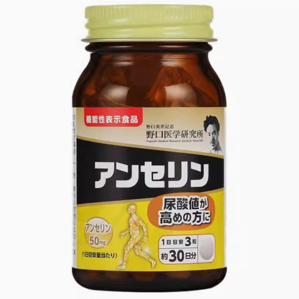 野口医学研究所鹅肌肽怎么样