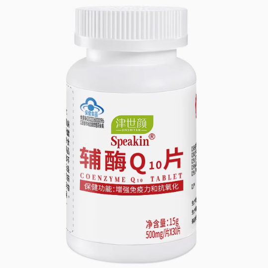 津世颜Speakin辅酶Q10片怎么样