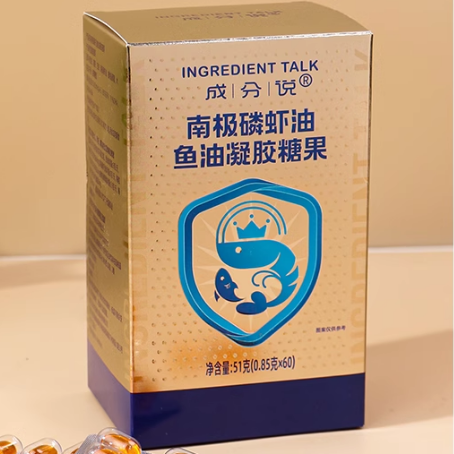 成分说南极磷虾油鱼油凝胶糖果怎么样