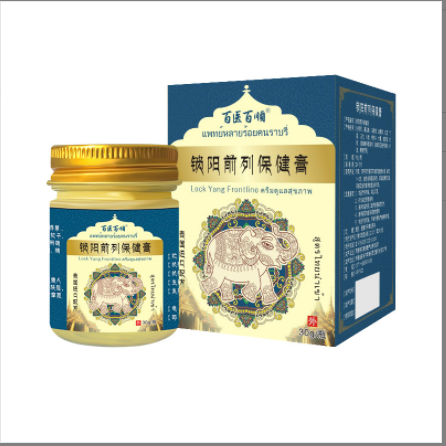 百医百顺锁阳前列腺保健膏怎么样