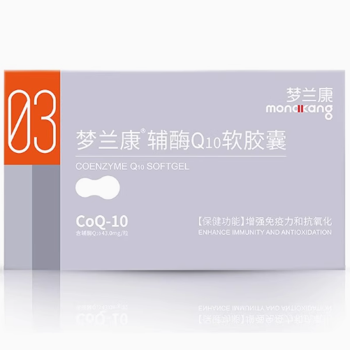 梦兰康辅酶q10软胶囊怎么样