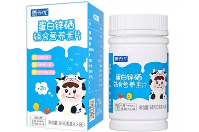 医院最常开儿童补锌的药 补锌品牌排行榜