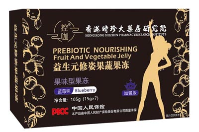 益生元修姿果蔬果冻能减肥吗 益生元修姿果蔬果冻有副作用吗