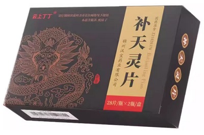补天灵片吃了能晨勃吗 补天灵片对男性功能的作用