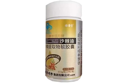 李时珍沙棘护胃软胶囊的作用与功效 李时珍沙棘护胃软胶囊的用法用量
